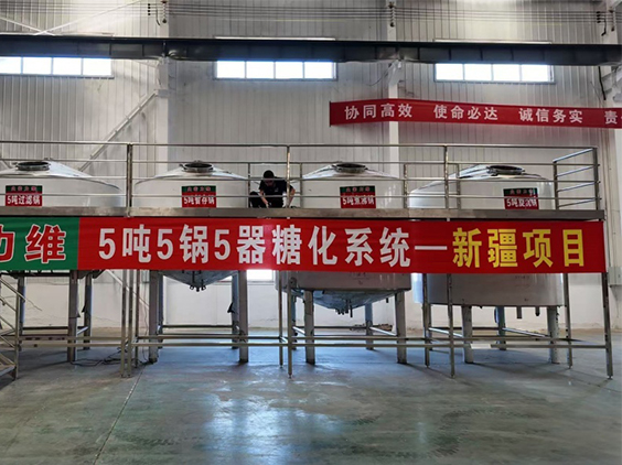 留坝精酿啤酒设备厂—5吨精酿啤酒设备—新疆项目